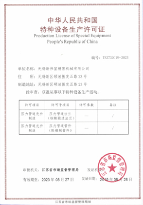 证书3